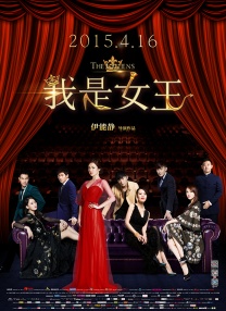 五月天婷婷免费观看视频在线